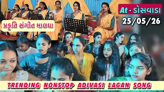 Prakruti Sangeet Group Maldha Trending Nonstop Adivasi Lagan Song At Dosvada 25/05/26