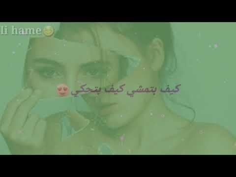 اجمل حالات واتس اب حب 2018 بعشق روحك والكلمات