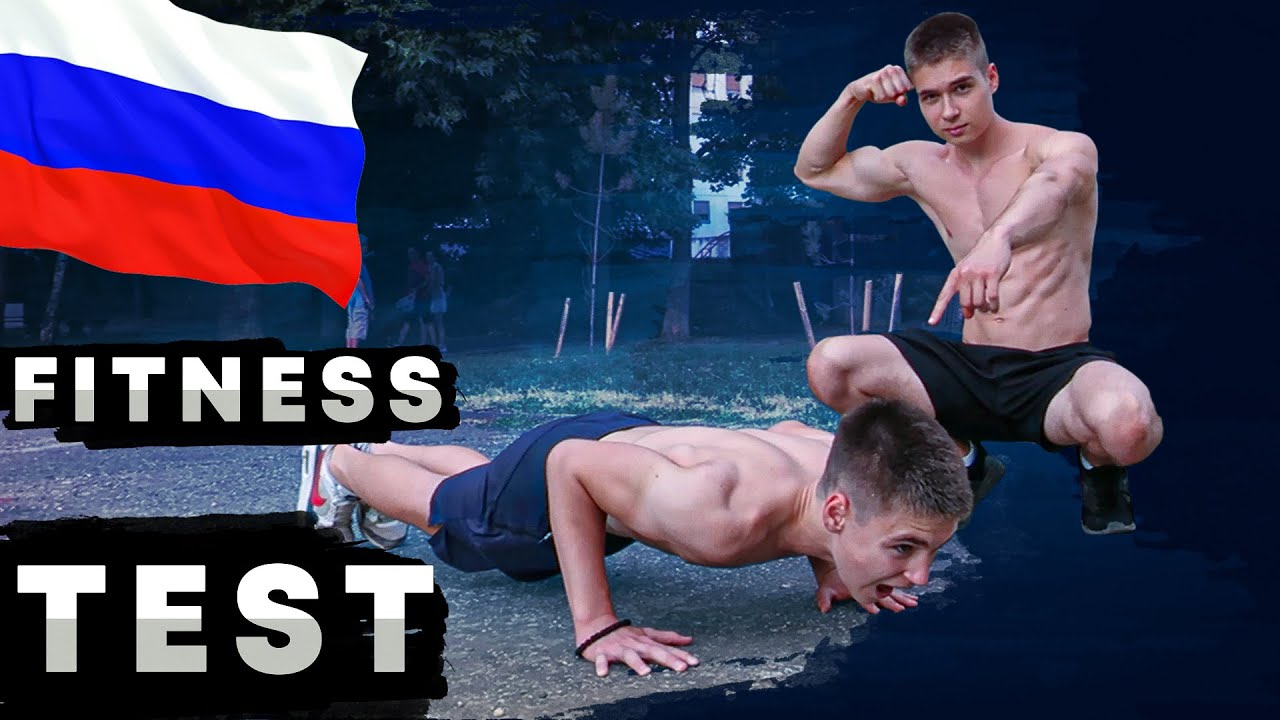 MARE I JA RADIMO FITNESS TEST ZA RUSKU VOJSKU! *Da li smo uspeli?*
