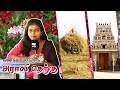 அராலி தெற்கு மக்களின் கதை!!! | Araly | Vanakkam Thainadu | IBC Tamil