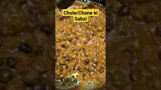 Yummy Chole Sabzi for Rice or Roti/Chapati #Shorts Easy to prepare #Dinner #Lunch #Recipe TRY it