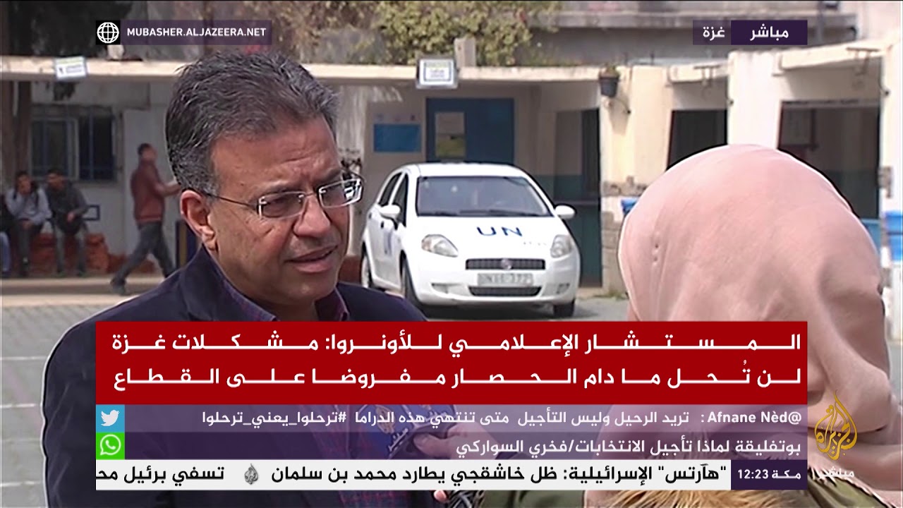 المستشار الإعلامي للأونروا: مشكلات غزة لن تُحل ما دام الحصار مفروضا على القطاع