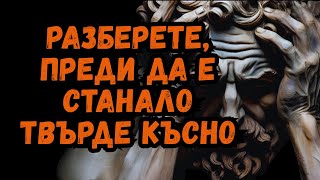 картинка: 12 ПОВЕДЕНИЯ, КОИТО ДОКАЗВАТ: ВИЕ СТЕ ВЪВ ВРЪЗКА С НАРЦИСИСТ