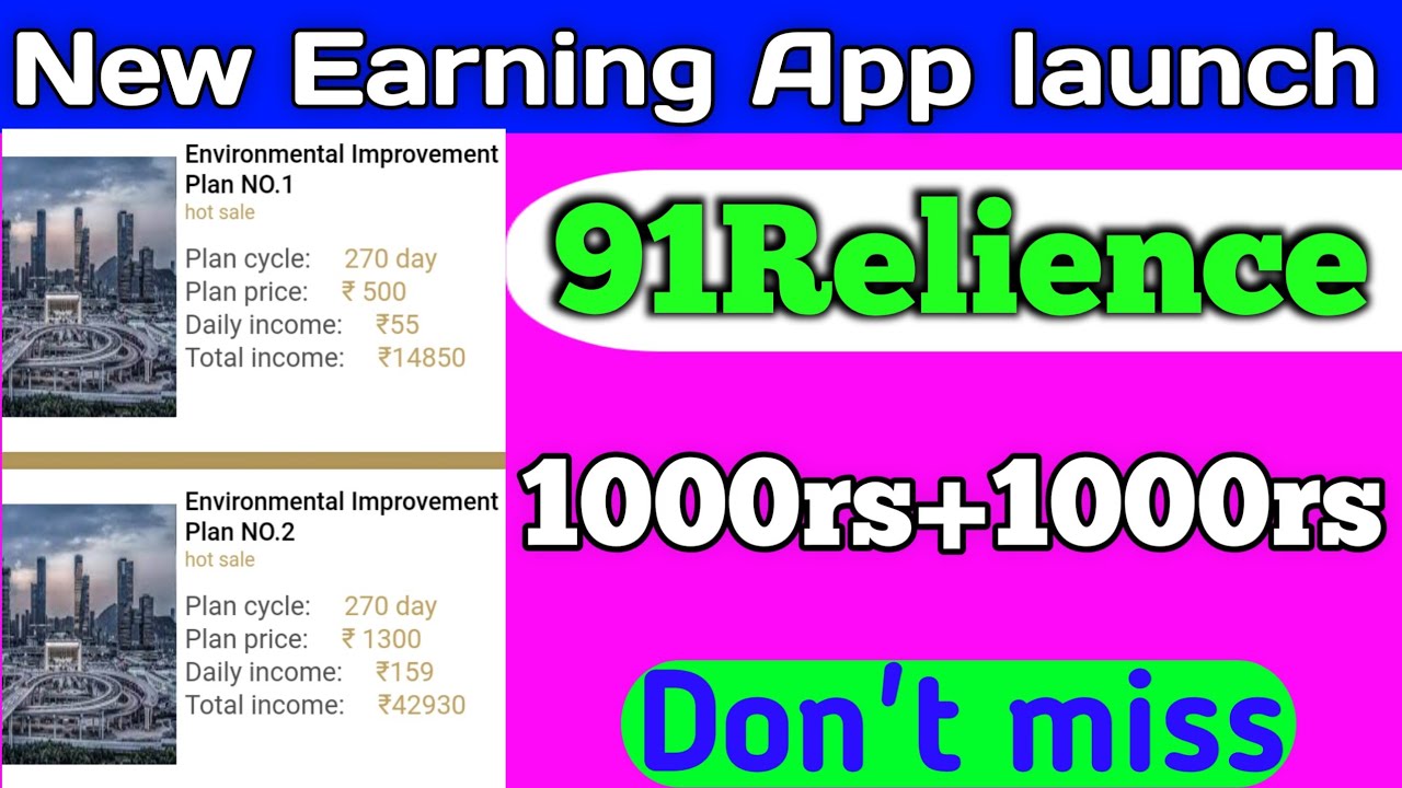 91 reliance app | reliance app full details |