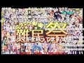 【コメ付き】ニコニコ動画難民祭