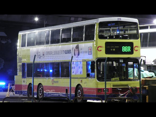 CTB Volvo Olympian 12m (Cummins) 315 GE5135@88R - YouTube