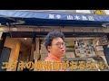 ユダネを飲みます