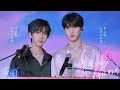 TNT时代少年团 严浩翔 贺峻霖 花园 我想了太多关于你的形容 纯享版 火力全开 少年ON FIRE 2 0 2021 07 10 TNT时代少年团 严浩翔 贺峻霖 花园 我想了太多关于你的形容 纯享版 火力全开 少年ON FIRE 2 0 2021 07 10