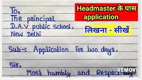 Headmaster के पास application लिखना सीखे | Application | How to write an application to principal 