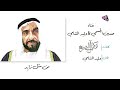 محد مثل زايد