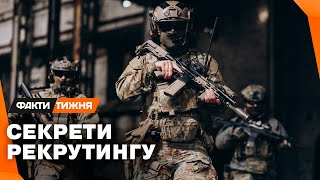 РЕКРУТИНГ замість ПОВІСТКИ. Чи реально обійти ЛОТЕРЕЮ ВІЙСЬККОМАТУ? І самому ОБРАТИ місце служби?