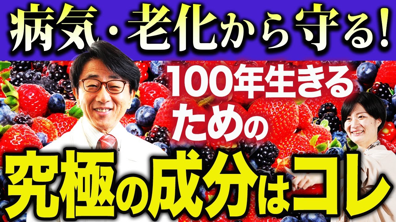 WIN VISION Premium 梶原一人さん監修 目のサプリ 3袋セット WIN VISION Premium 梶原一人さん監修 目のサプリ 3袋セット