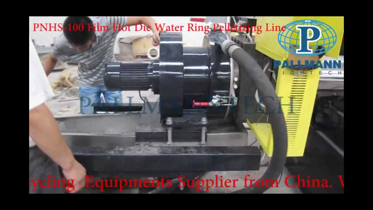 Ring Granulators at best price in Jamshedpur by TRF Limited | ID:  10480013797