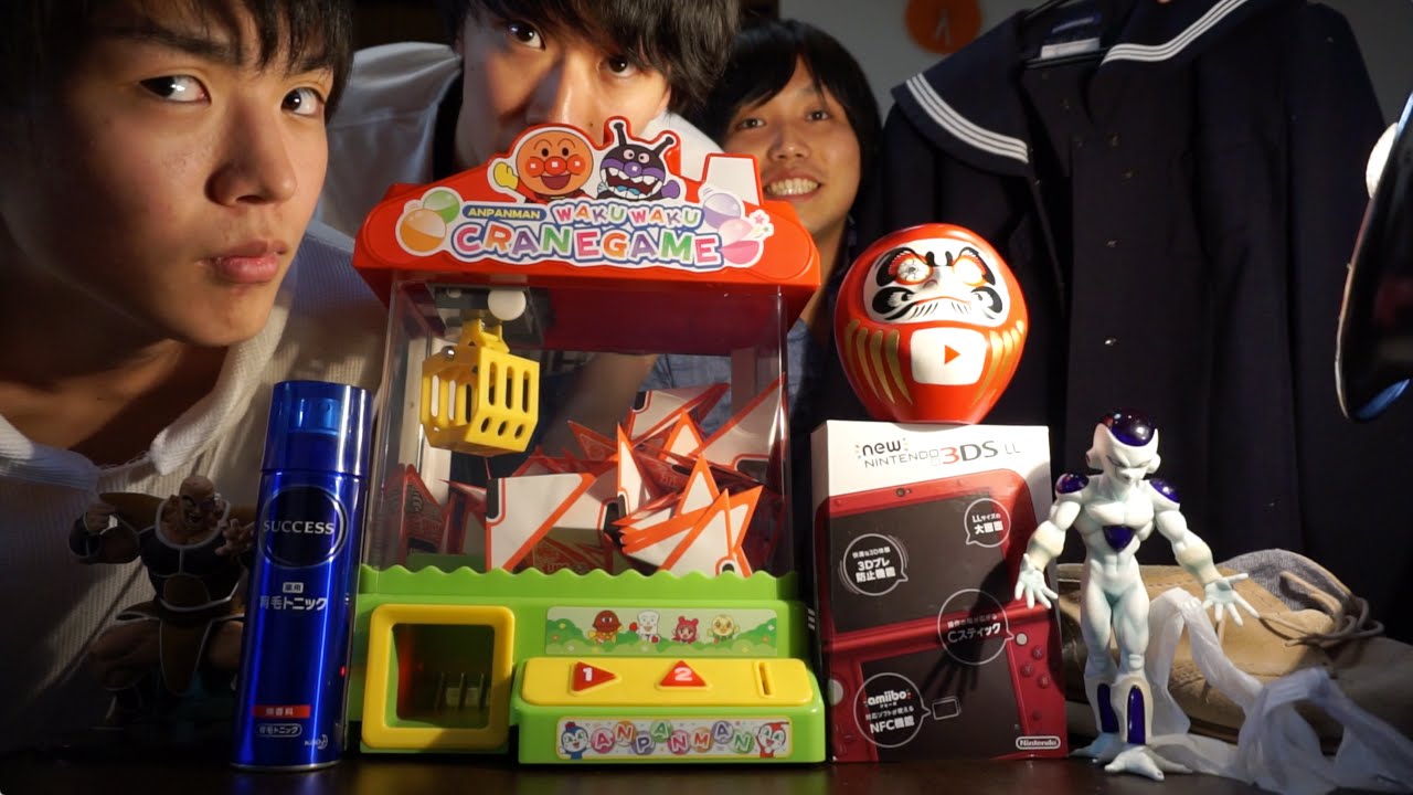 Kirizaki Sister's uniform goes for the kill in a crane game that