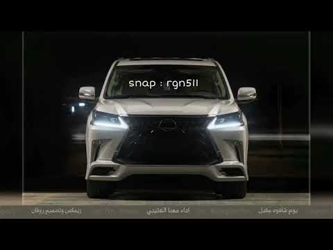 شيله حماسيه حماسيه يوم شافوه مقبل جتهم القشعريره حماسيه لا خر حدود جديد وحصري2022