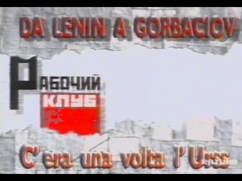 Video: Famiglia Sovietica 