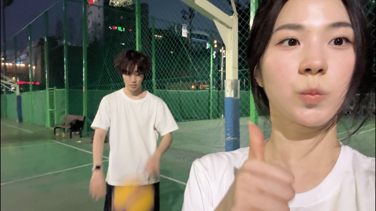 농구 하는 여자친구