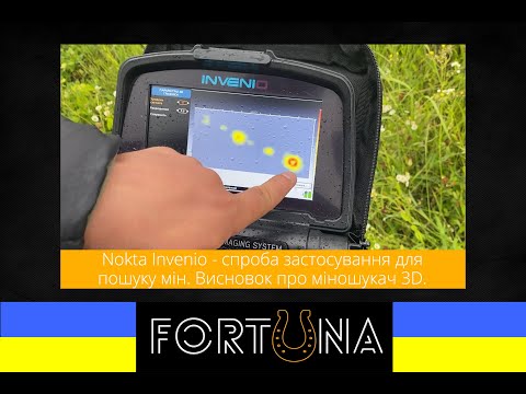Nokta Invenio - спроба застосування для пошуку мін. Висновок про міношукач 3D