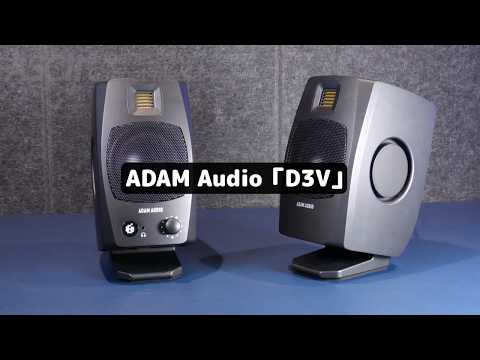 Small but with amazing bass! These amazing monitor speakers in the