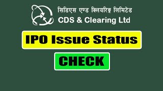 How to check current issue IPO update | Check number of IPO Applicants | CDSC IPO update