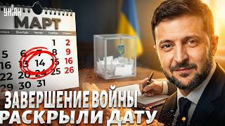 Война Закончится Совсем Скоро? У Зеленского Раскрыли Точную Дату. Готовятся Выборы И Референдум
