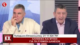 Ο Ευάγγελος Κρητικός στον Γιώργο Τράγκα (Κανάλι Ε) στις 27/10/2019