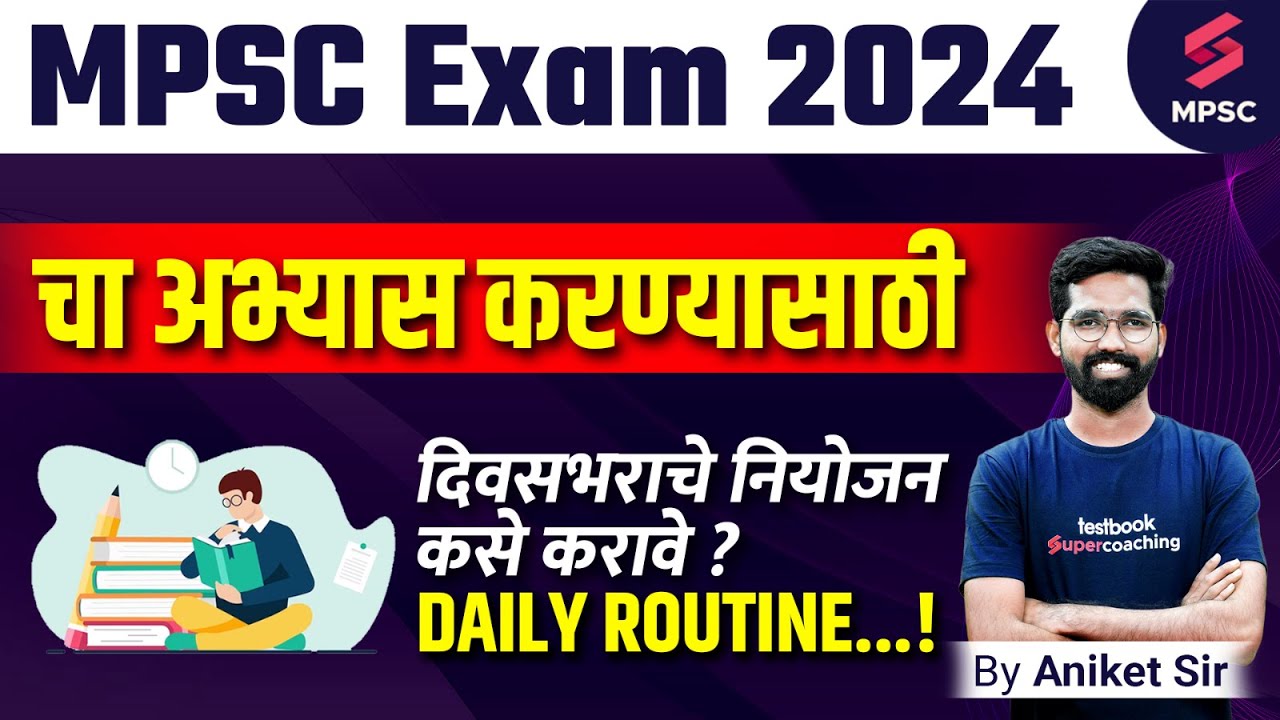 Daily Study Routine For MPSC Exam 2024 | Daily Study Plan For MPSC ...