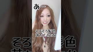 先生のあだ名あった?ww こっこり教えて