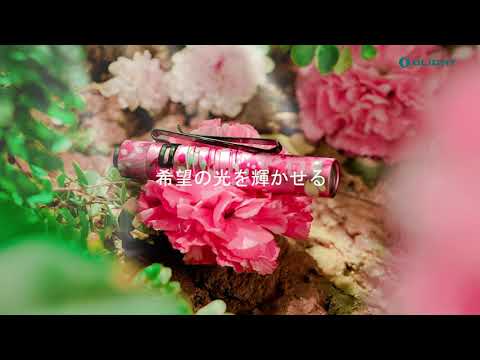 【OLIGHT】2021 i3T eos ピンクカモ! ピンクリボン チャリティキャンペーン
