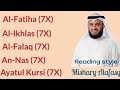 7 × Al Fatiha 7 × Ayatul Kursi 7 × Al Ihlas 7 × Al Falaq 7 × An Nas