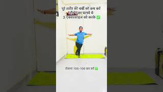 Yoga for weight loss and fat loss #youtubeshorts #trending #motivation #fatloss #weightloss #ytshort