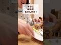 【常識だから】すぐに謝らなあかんやろ!
