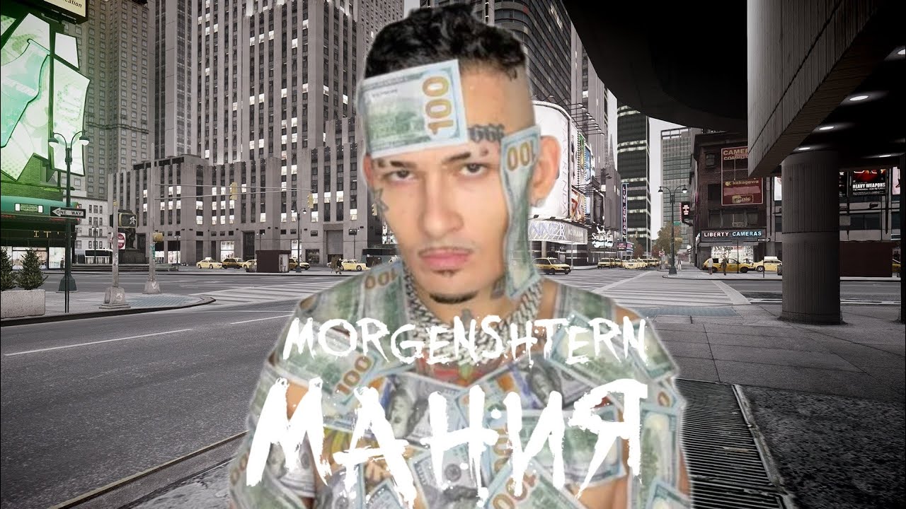 MORGENSHTERN - МАНИЯ (Official Video, 2022)