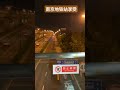 南京地铁站享受 | Nanjing Metro Station | چائنا کے نانجنگ میڑوسٹیشن پر لطف اندوز ہوتے ہوئے۔۔ #love #travel