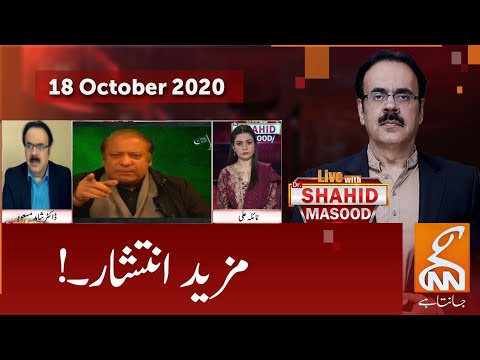Live with Dr. Shahid Masood | GNN | 18 October 2020