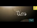 ألشيخ كشك قل دأئما لأ حولة ولا قوة ألإ بالله حسبي ٱلله ونعم ألوكيل ء فانقلبوا بنعمة من الله 