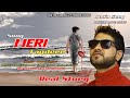 Meri takdeer  romantic pahari love song  manoj sagar  song  manoj sagar official