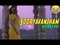 Sooryavansam  ek khoon ki kheer ki documentary  sooryavansam funny roast   why it sucks ep 44