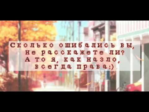 Асия{Мона Лиза}lyrics,текст.