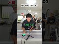 秒数を知らない人狼を探すゲーム #ストップウォッチ #ウルフ #40代の大冒険 #劇団スカッシュ