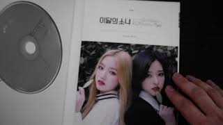 OLIVIA HYE & GOWON ALBUM (UNBOXING)