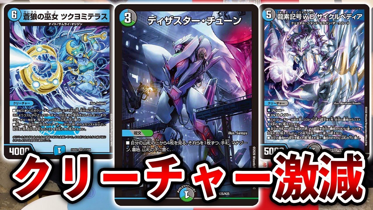 Everyone's Favorite] The Mana-Destroying Trash Deck That Starts a