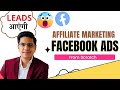 Instagram Ads for Affiliate Marketing | Bizgurukul | LeadShark | idigitalpreneur | Leads Kaise Laye?