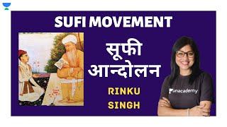 Sufi Movement | सूफी आन्दोलन | UPSC CSE 2020/2021 Hindi | Rinku Singh