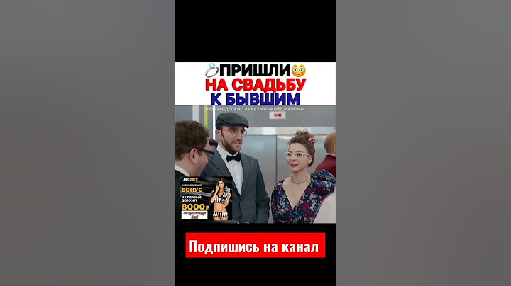 Сериал "Фитнес" Подпишись и поставь лайк ❤️