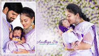 Aadhya Sris Naming Ceremony Cherished Moments Captured Kranthi Photography