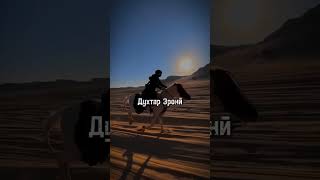 Dokhtar Irooni Siavash