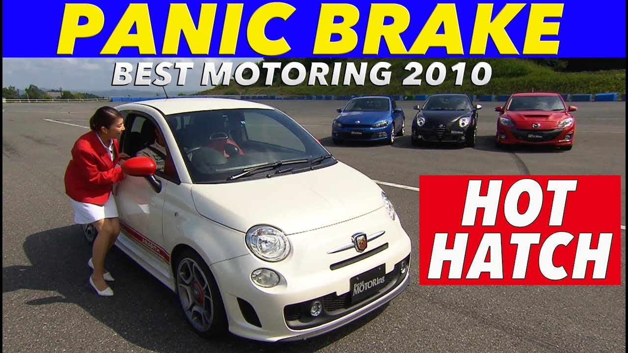 人気のホットハッチでパニックブレーキランキング【Best MOTORing】2010 fc3s front bumper