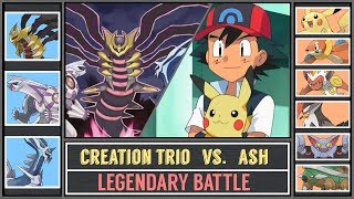 Ash vs. Creation Trio [DIALGA/PALKIA/GIRATINA] (Pokémon Sun/Moon) - Legendary Battle