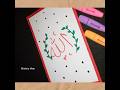 Allah Name ❤️ Arabic Calligraphy#youtubeshorts#shorts#art#allah